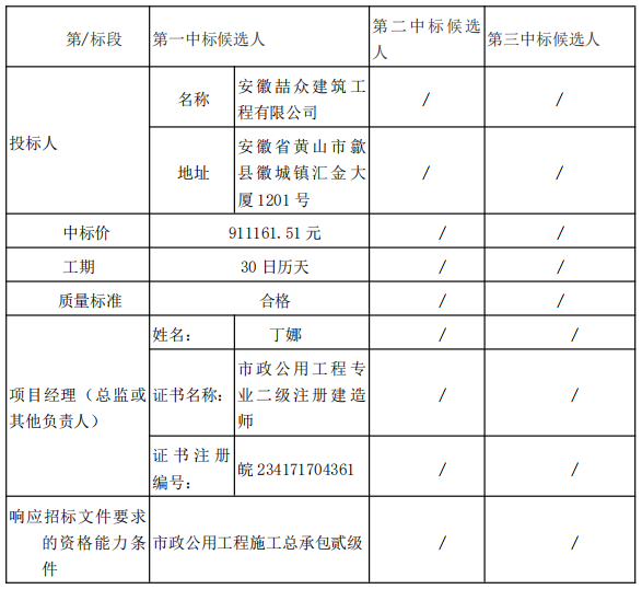 新澳门2024最新饮料