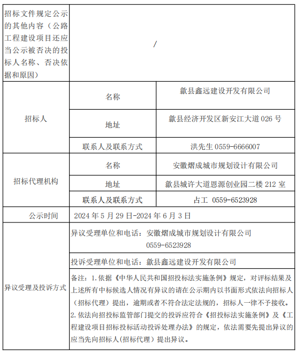 新澳门2024最新饮料