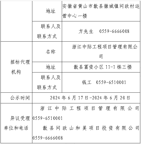 新澳门2024最新饮料