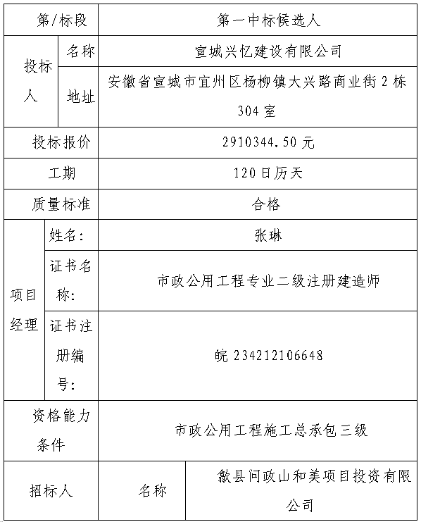 新澳门2024最新饮料