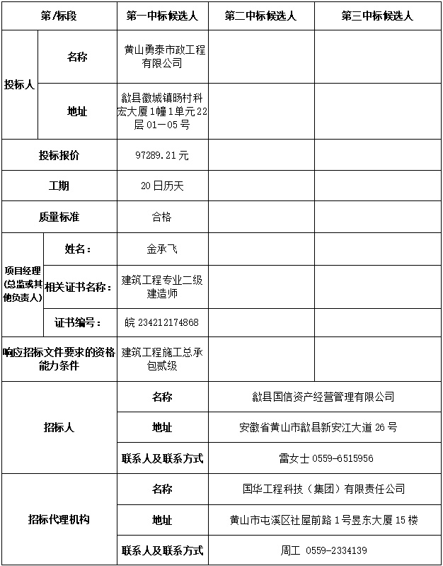 新澳门2024最新饮料