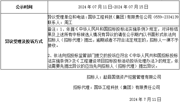 新澳门2024最新饮料