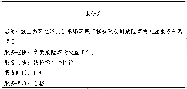 新澳门2024最新饮料