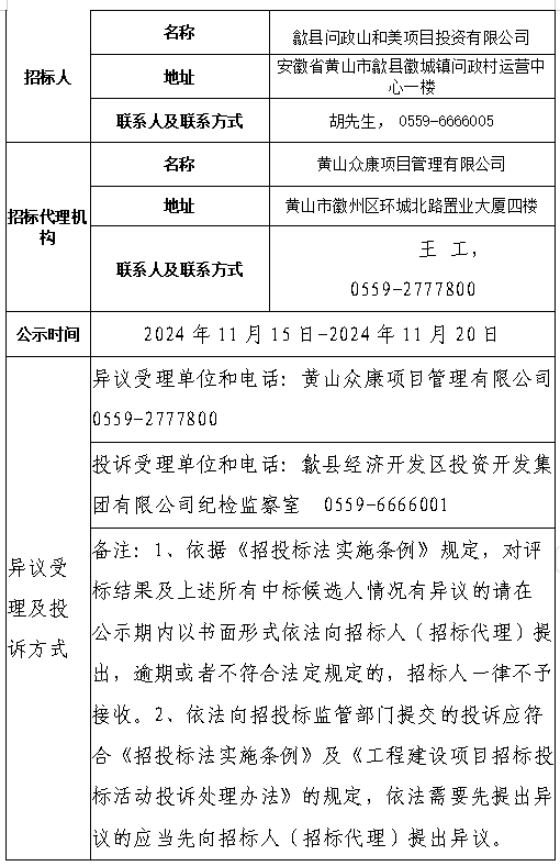 新澳门2024最新饮料